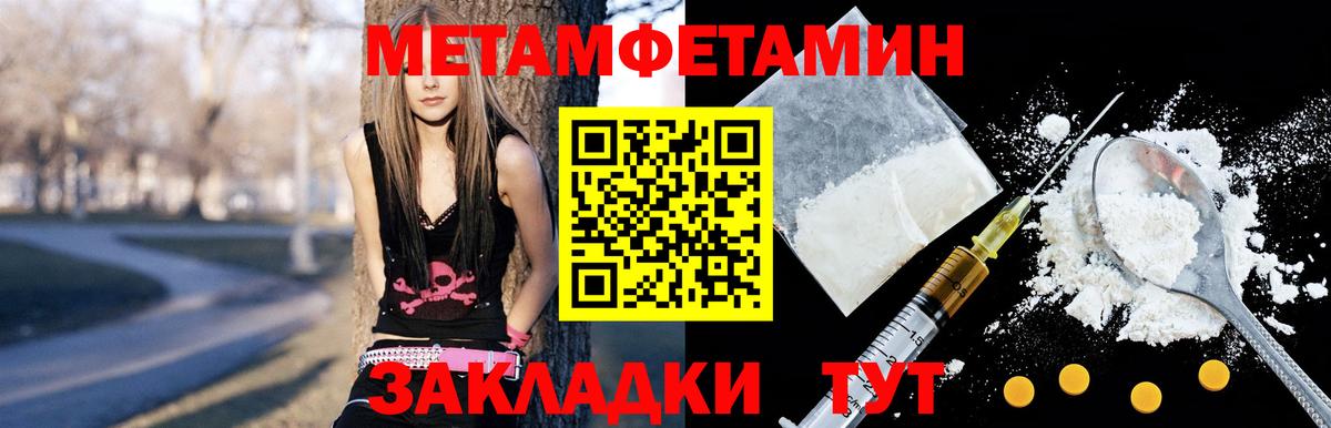 Amphetamine 98%  Амфетамин  Дюртюли  Вход с VPN 