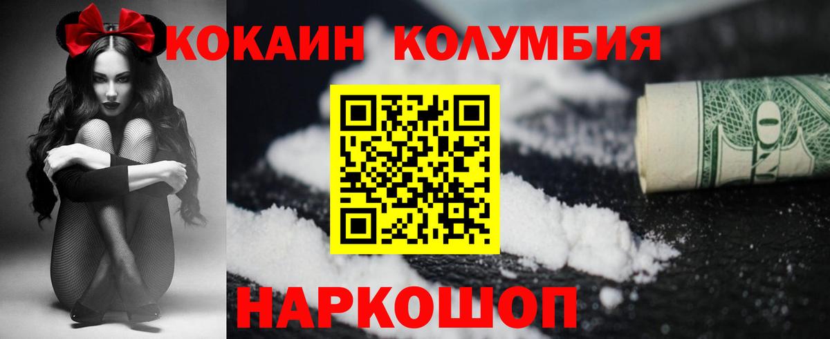 Кокаин  Вход с VPN  Дюртюли  Cocaine Боливия  COCAIN 98% 