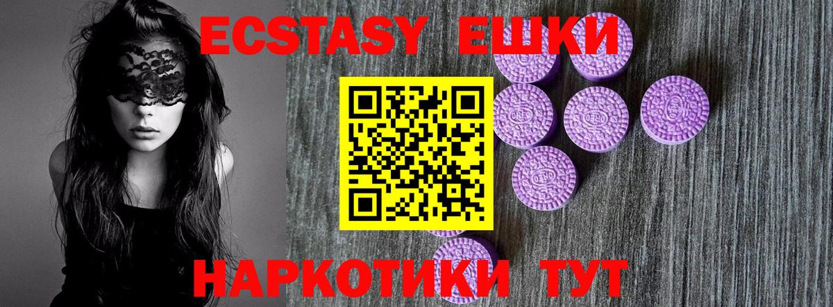 Ecstasy VHQ Дюртюли