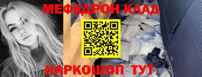 MDMA Донецк