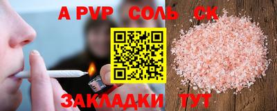 apvp Донской