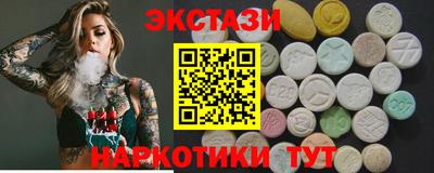 MDMA Донецк