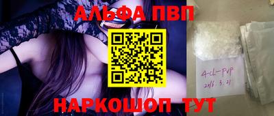 MDMA Донецк