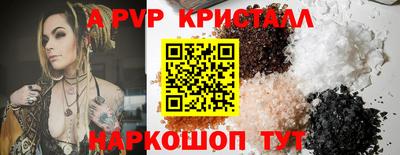 MDMA Донецк