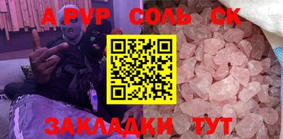 apvp Донской