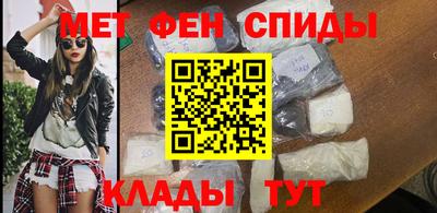 MDMA Донецк