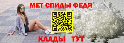 MDMA Донецк