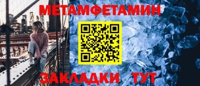 метадон Дубна