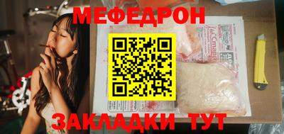 MDMA Донецк