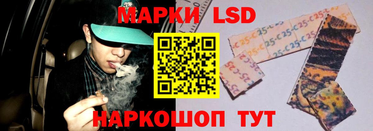 Дюртюли  LSD-25 экстази кислота  Вход с VPN  LSD-25 экстази ecstasy 