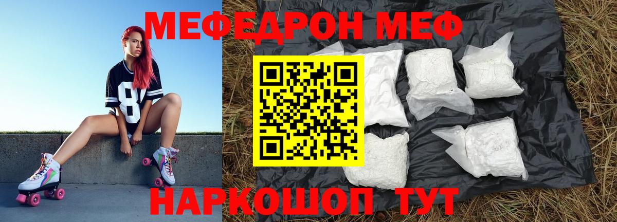 МЕФ Дюртюли