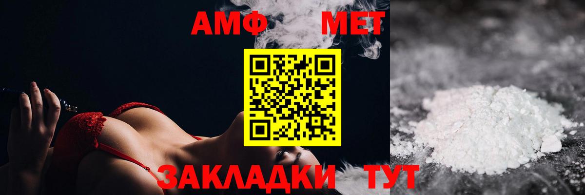 Метамфетамин витя  Вход с VPN  Дюртюли 