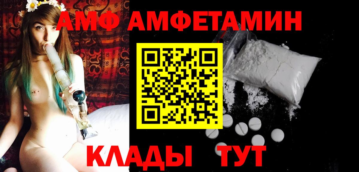 Метамфетамин Декстрометамфетамин 99.9% Дюртюли