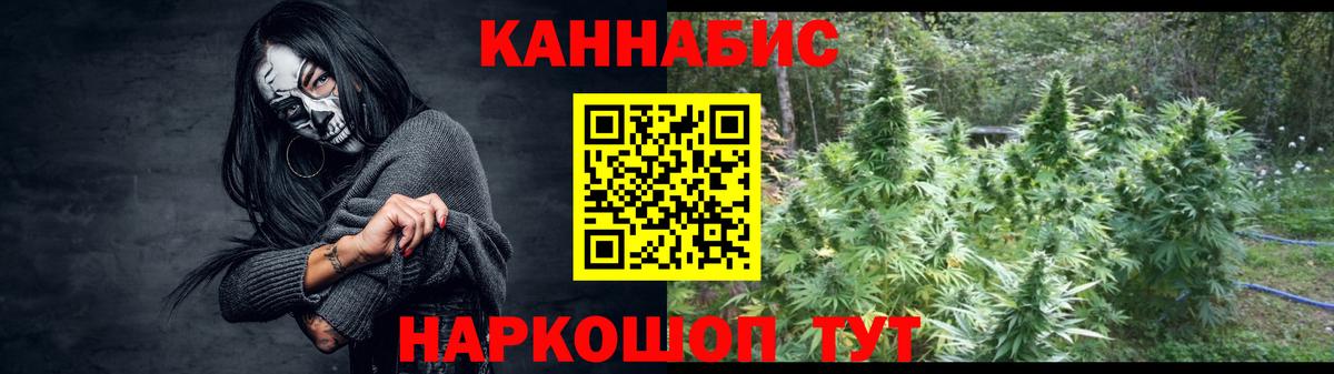 Каннабис сатива Дюртюли